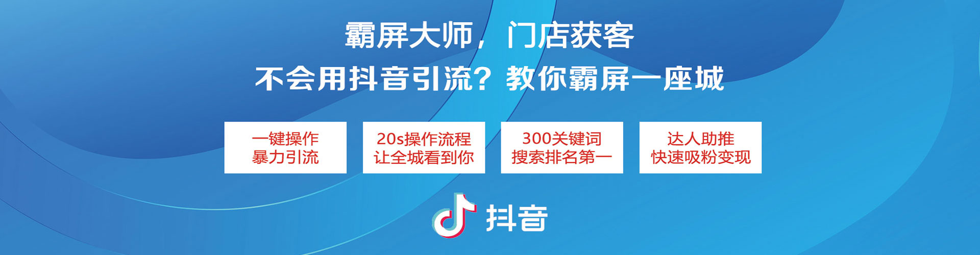 清河sem服务