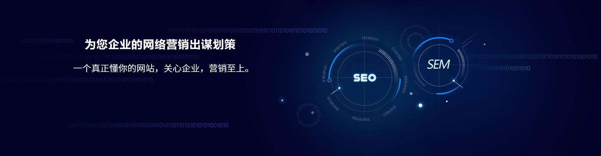 清河信息流推广